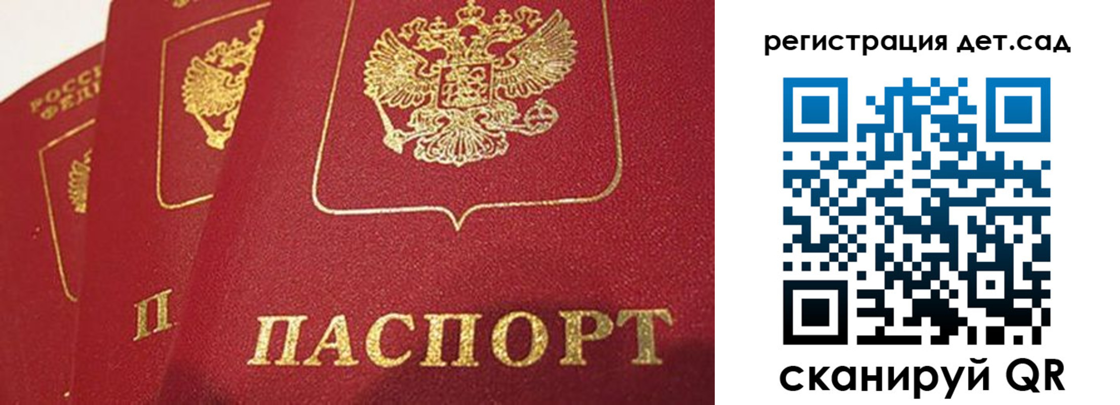 временная регистрация недорого в Невинномысске